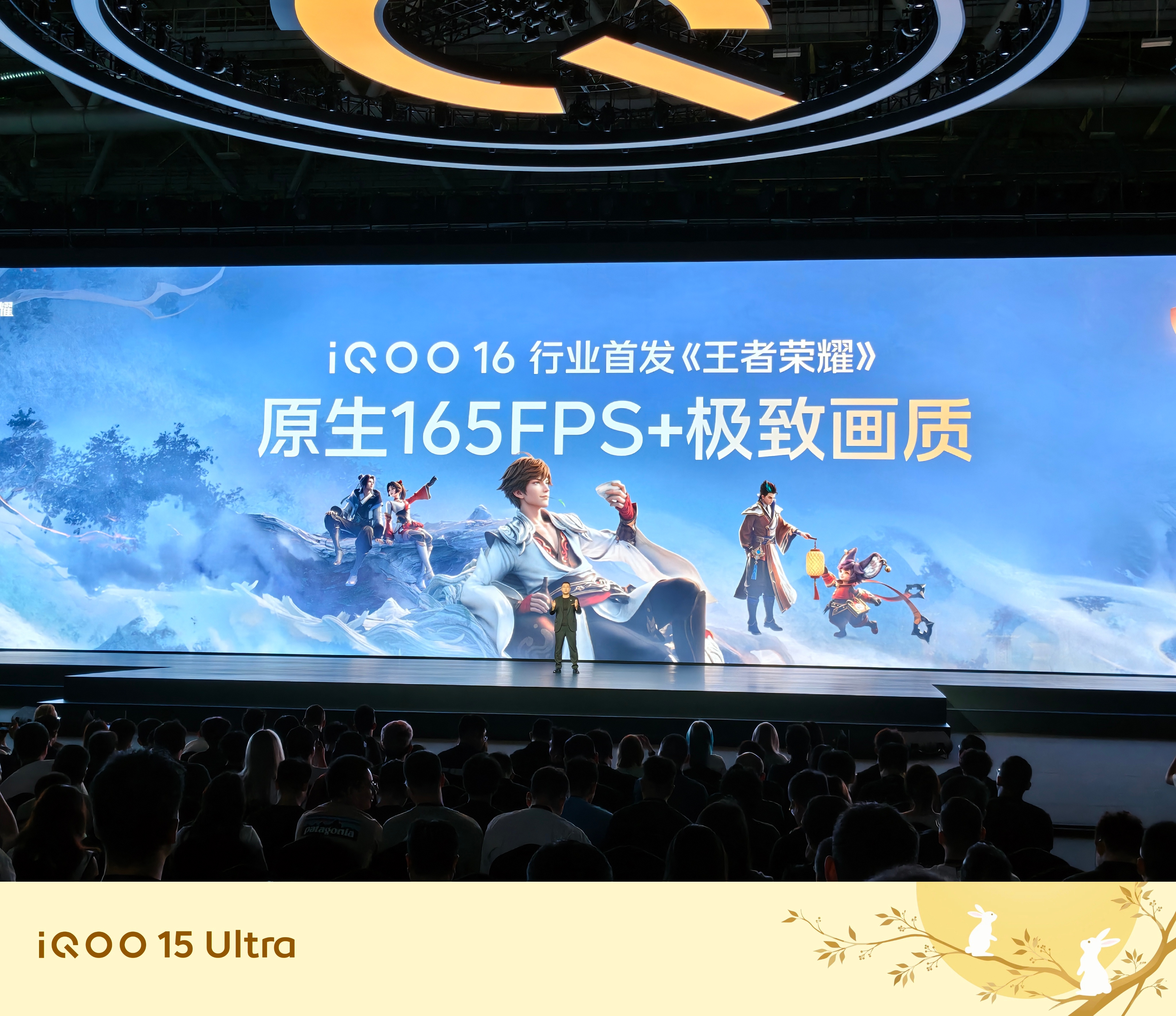 王者玩家有福了！ ​​​