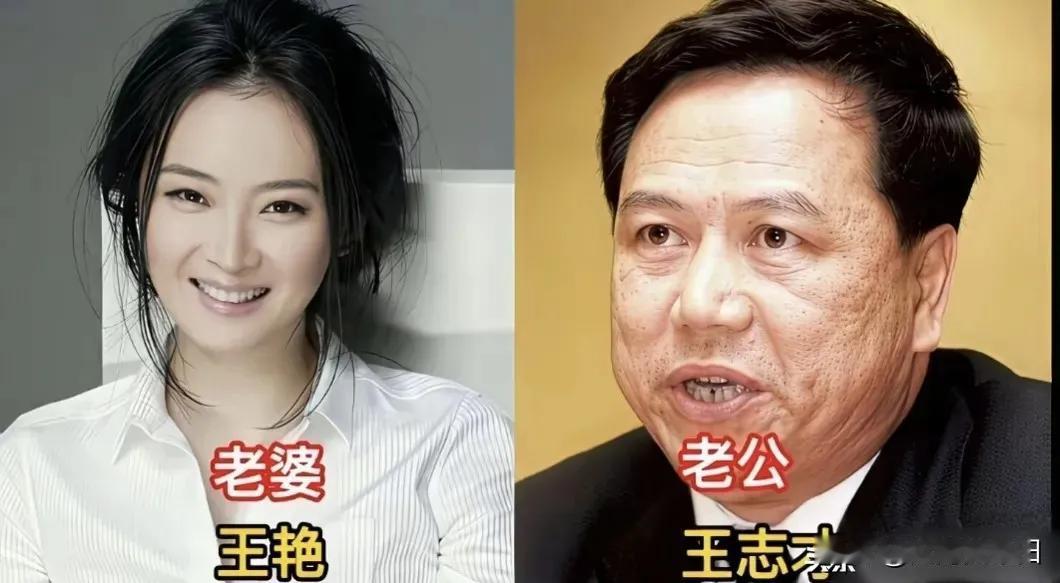 王艳的老公长相平平。
黎姿的老公长相平平。
朱茵的老公长相平平。
蒋雯丽的老公长