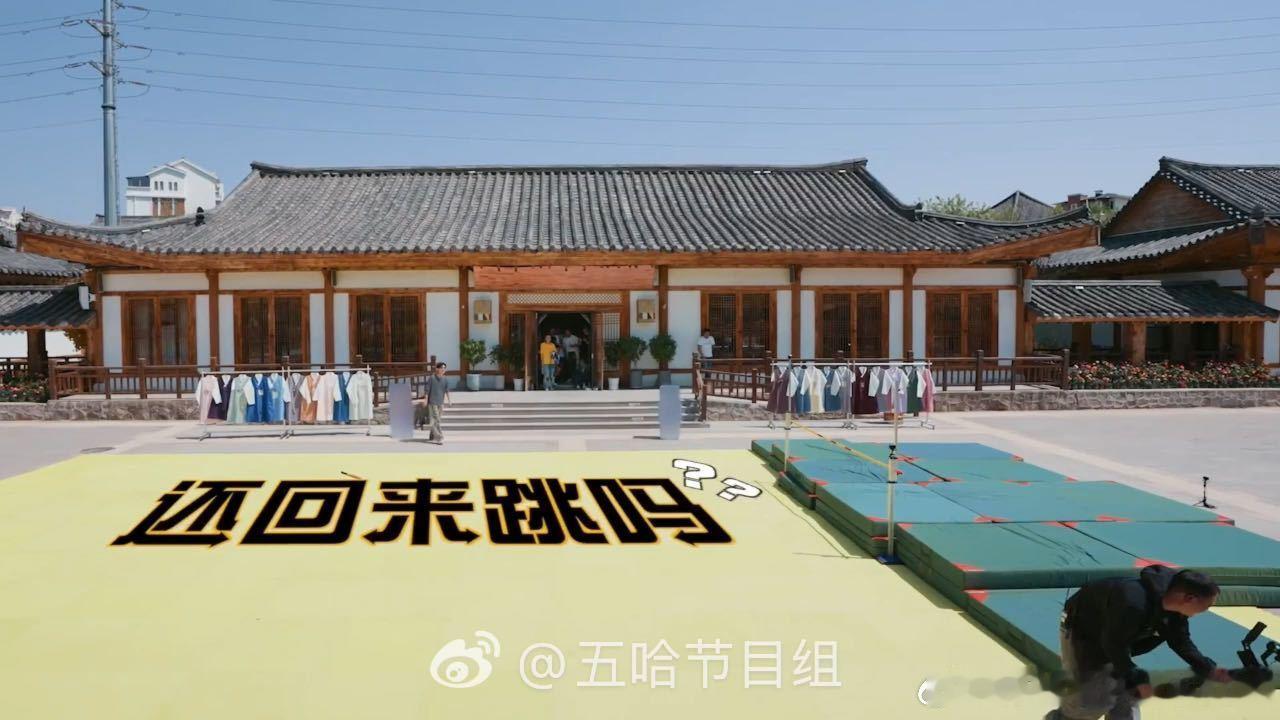 鹿晗晕到跑出镜头鹿晗晕出镜头外了哈哈哈哈哈 鹿晗转完十圈，整个人像喝醉一样，歪歪