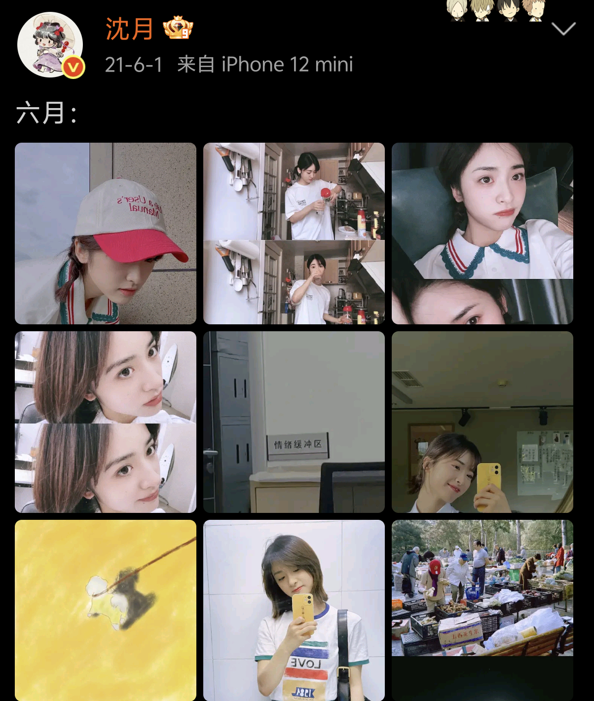 我孩子今年六一没更新以往每一年都会发日常或者宣传或者拍戏花絮，还有两年是祝老高生