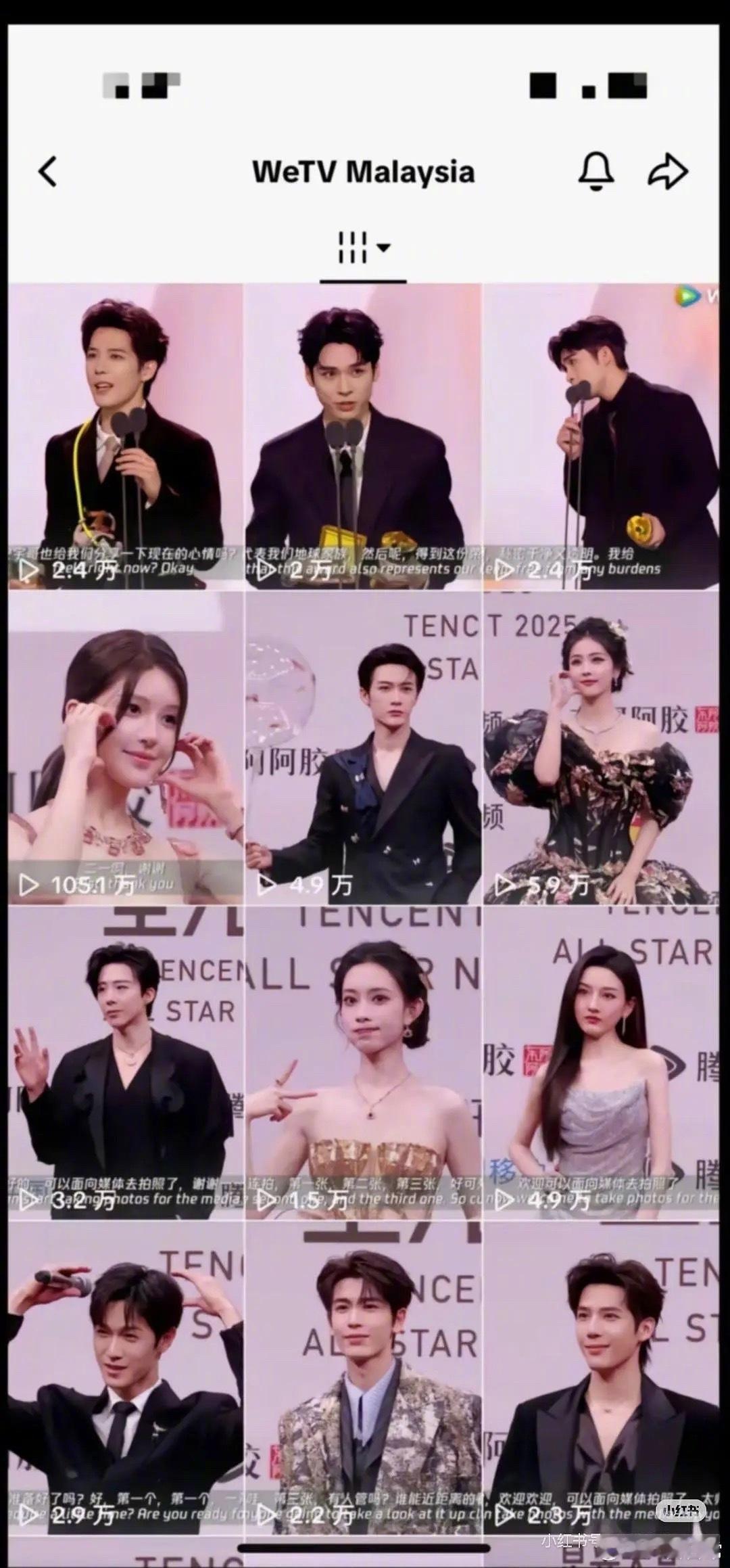 洋抖星光大赏数据，明星海外人气影响力 