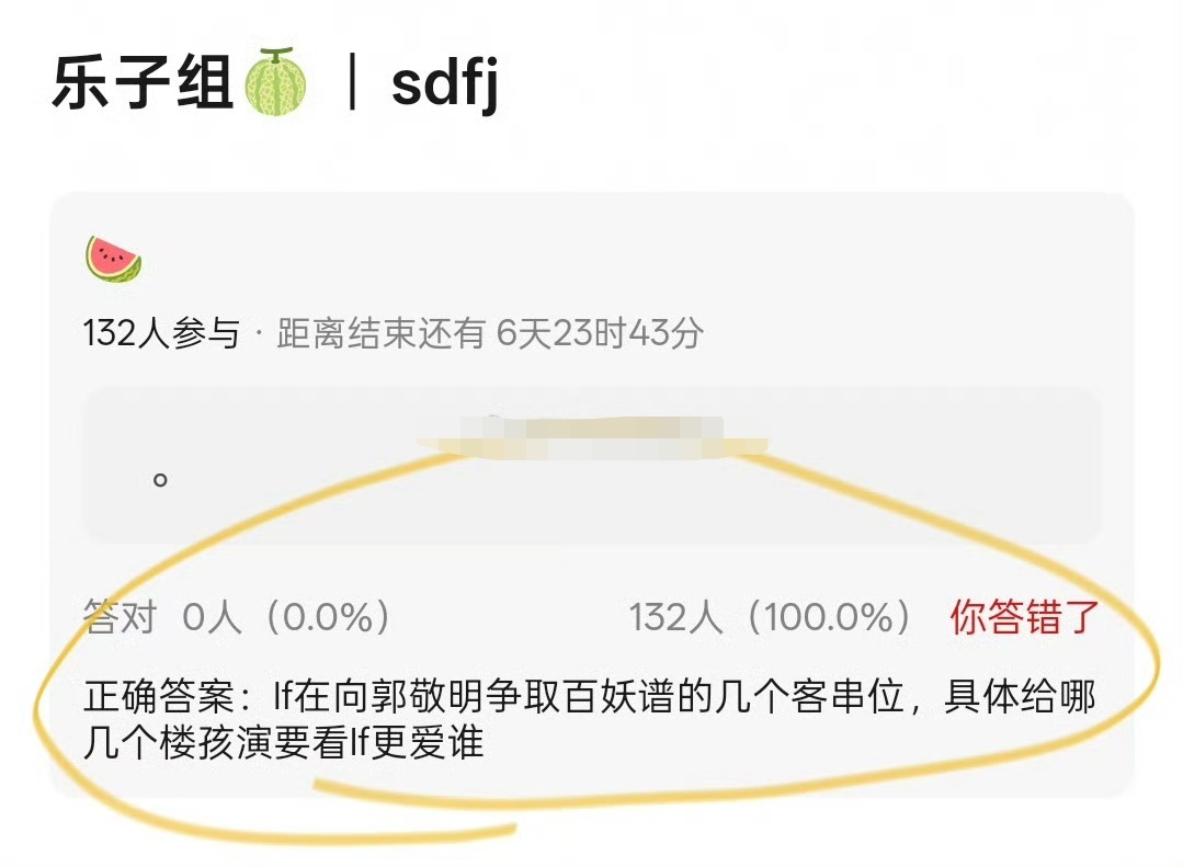 网传李飞向郭敬明争取客串位曝李飞向郭敬明争取客串位 有网友爆料李飞正在向郭敬明争
