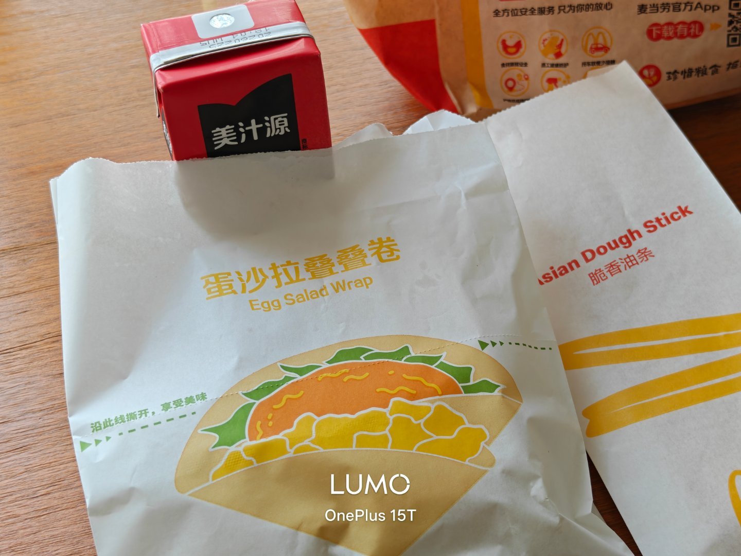 麦当劳鸡肉蛋沙拉叠叠卷终于回归了，第一时间整起来～