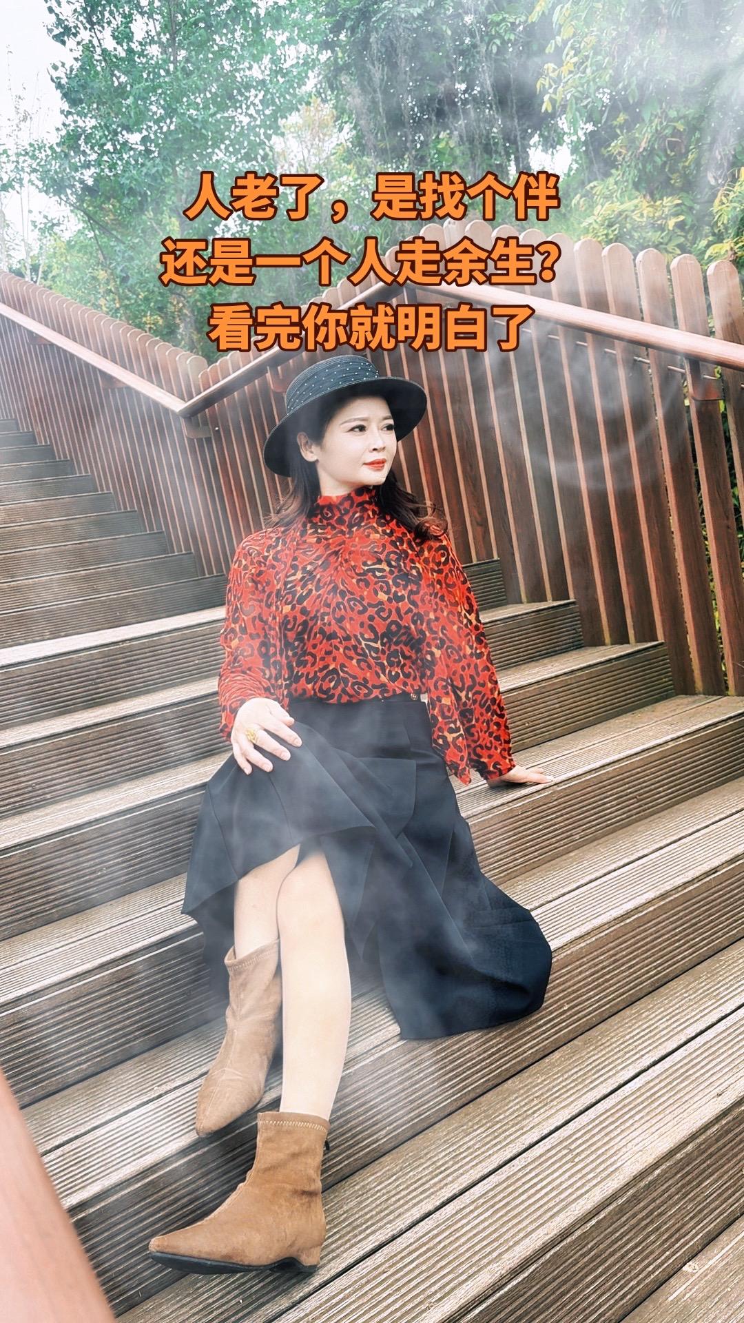 人到老了，是找个伴，还是一个人，是人生到晚年，最绕不开的话题。关于晚年...