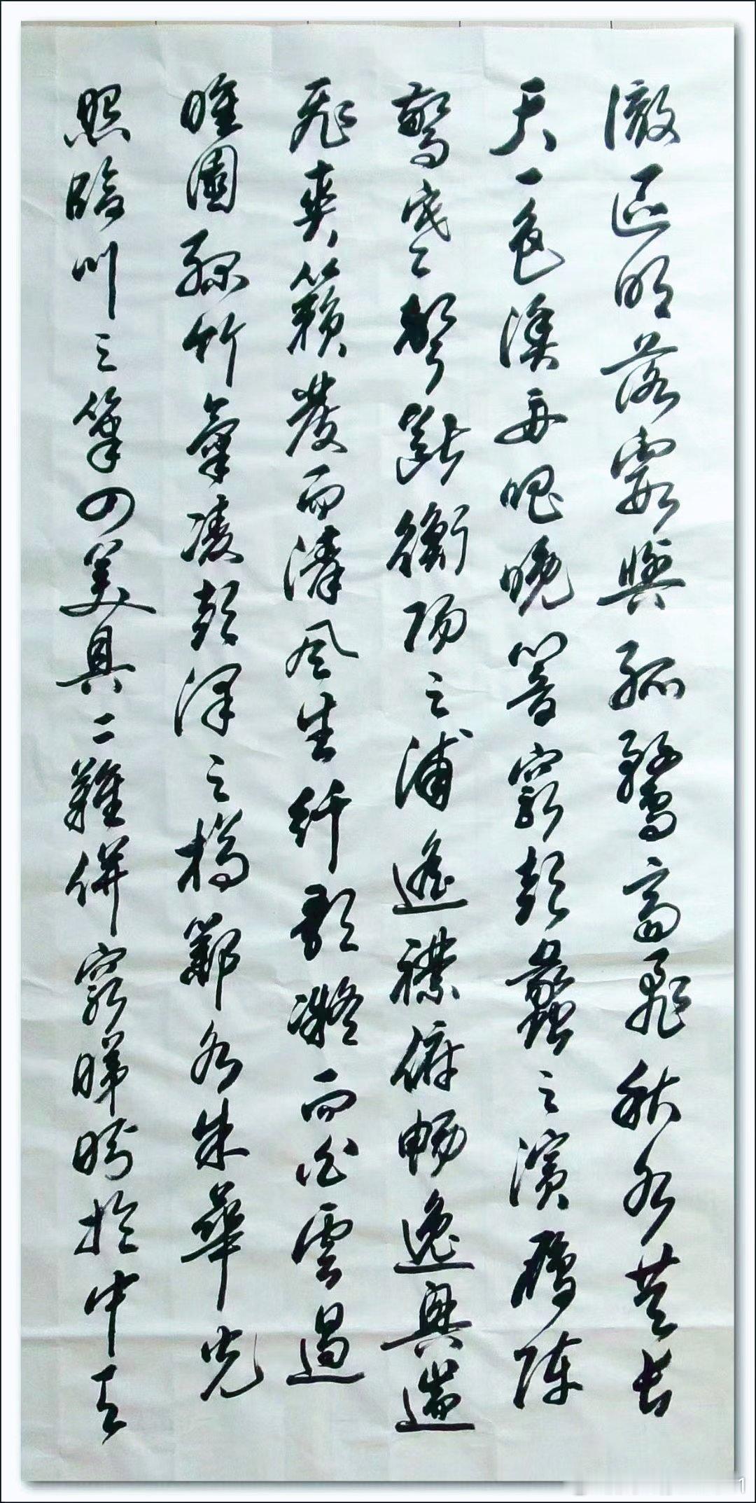 名家作品友情代理推荐分享【刘学新】行草书法家，世界华人国学文化艺术联合会副主席，