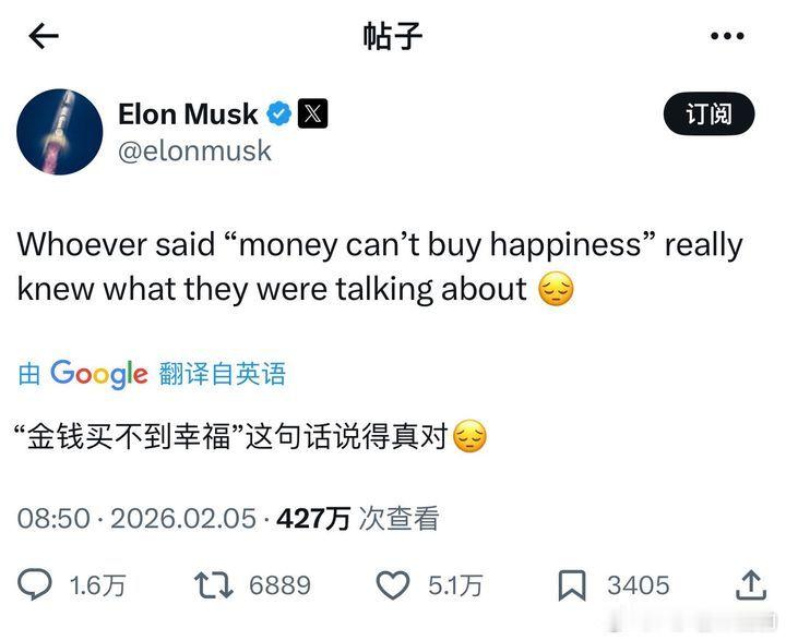 马斯克说有钱也买不到幸福真扎心!作为全球首富，能造火箭造机器人，手握数不尽的金钱