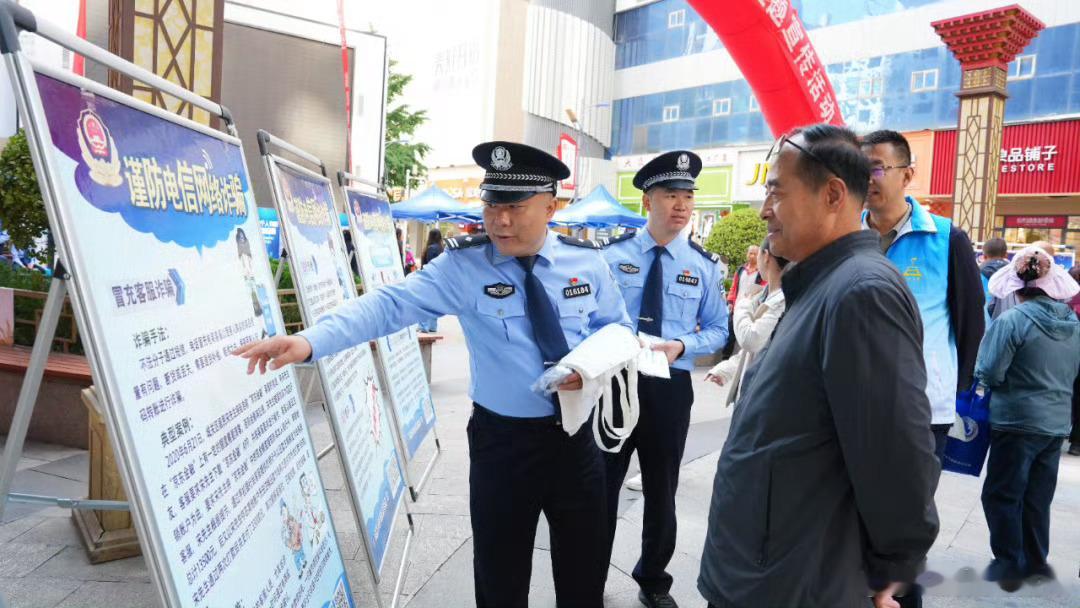 兰州城关公安开展网络安全周宣传【常态化净网护安，提升群众网络安全感】兰州城关公安