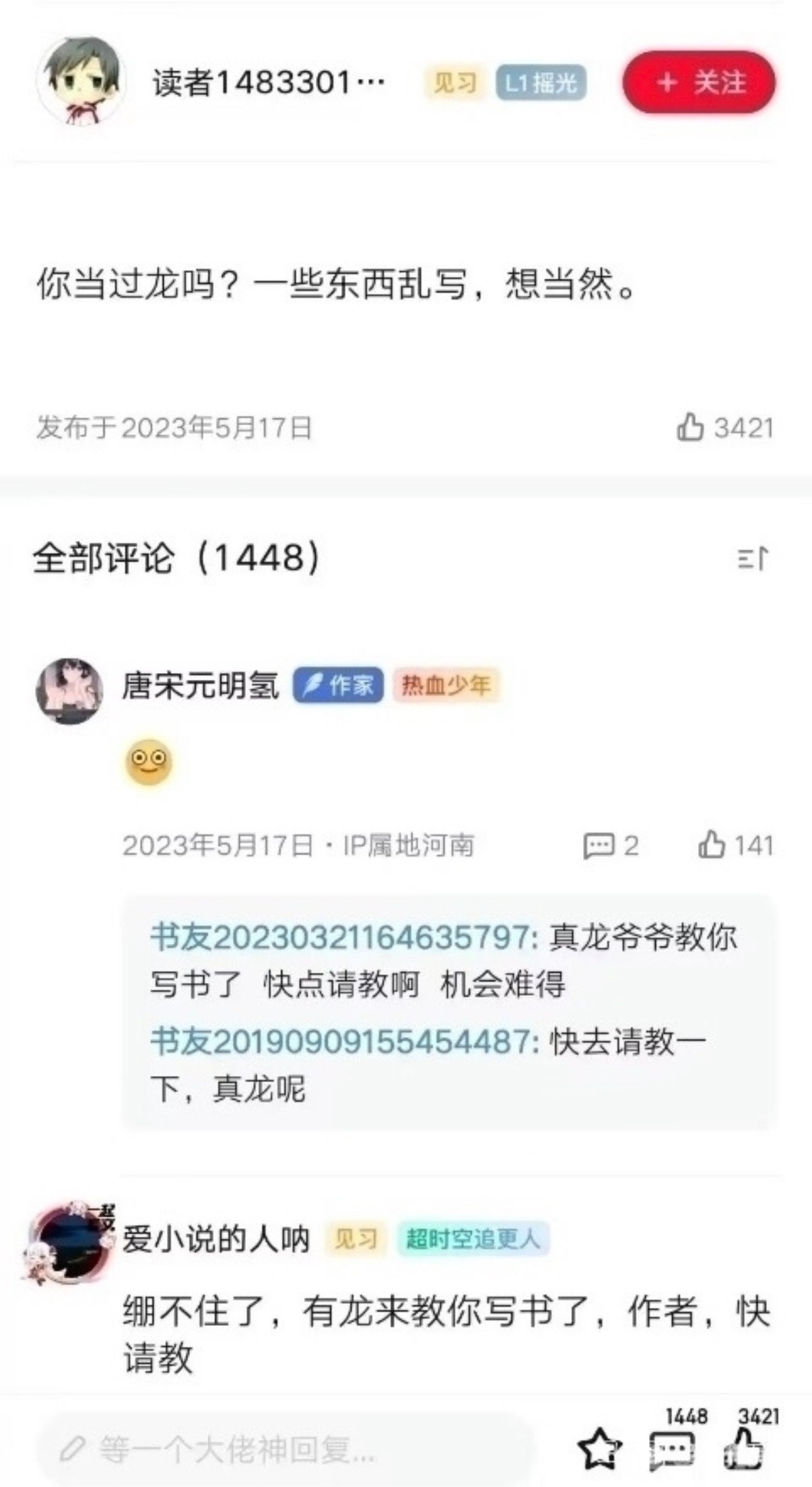🔻🐲，可是帝王之征啊…… 