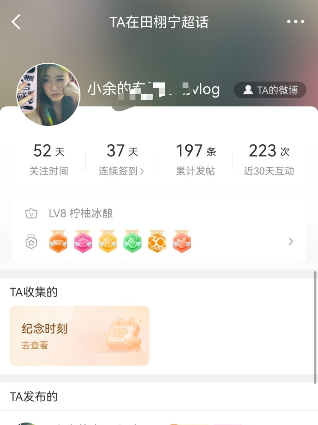 田栩宁粉丝说这不是田栩宁粉丝[摊手] ​​​