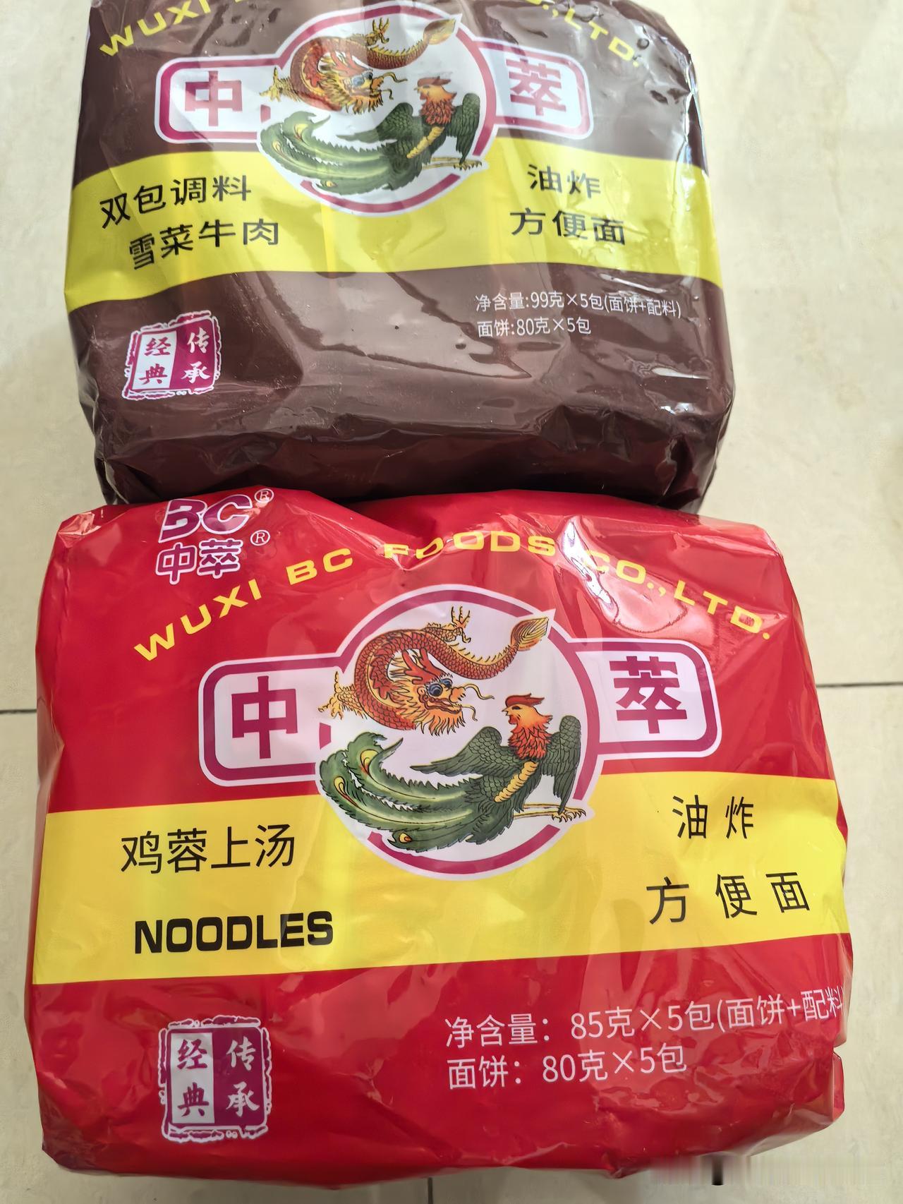 听说无锡中萃方便面复产了，赶紧网购了。对于南通80后90后孩子来说，中萃雪菜面是