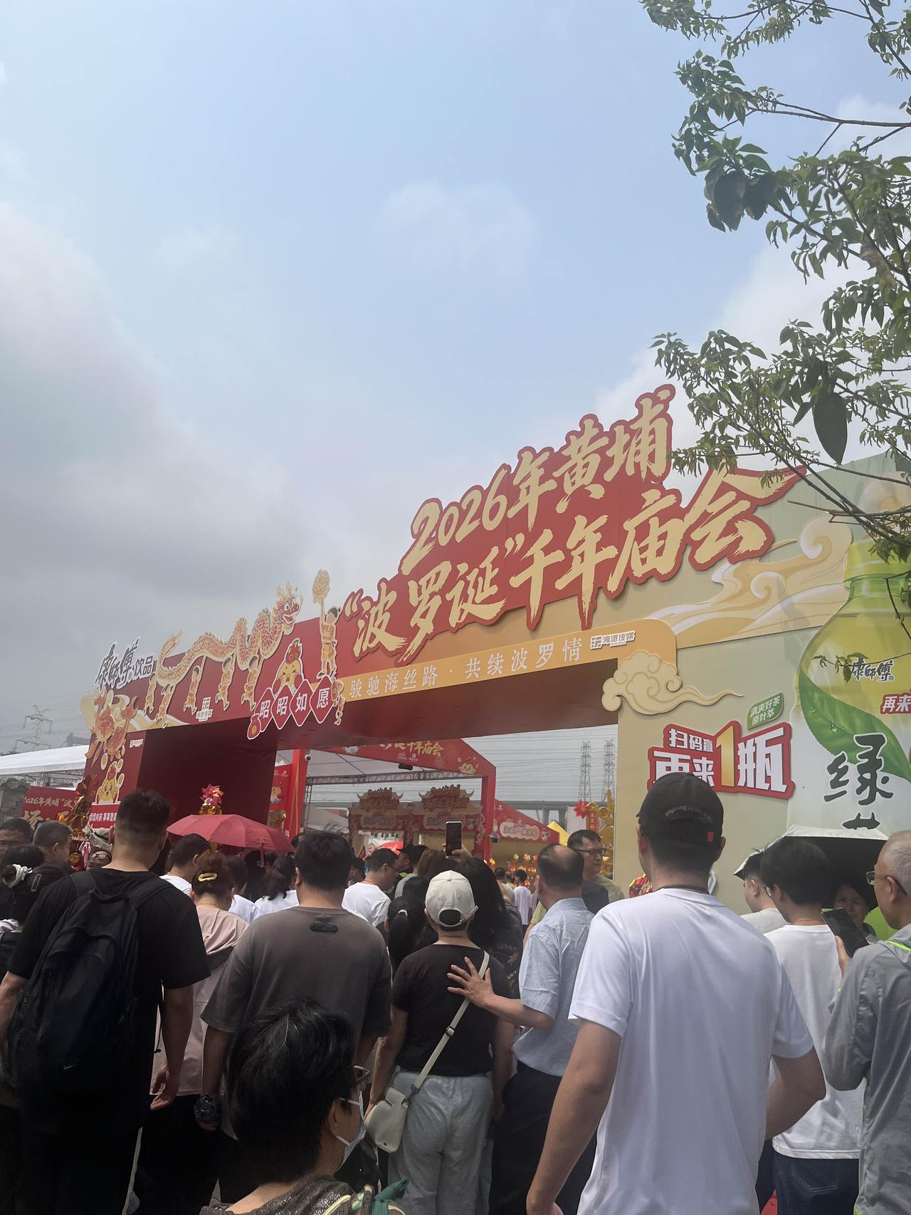 一年一度的黄埔南海神庙菠萝诞～逛菠萝诞、赚大钱、娶老婆[大笑]