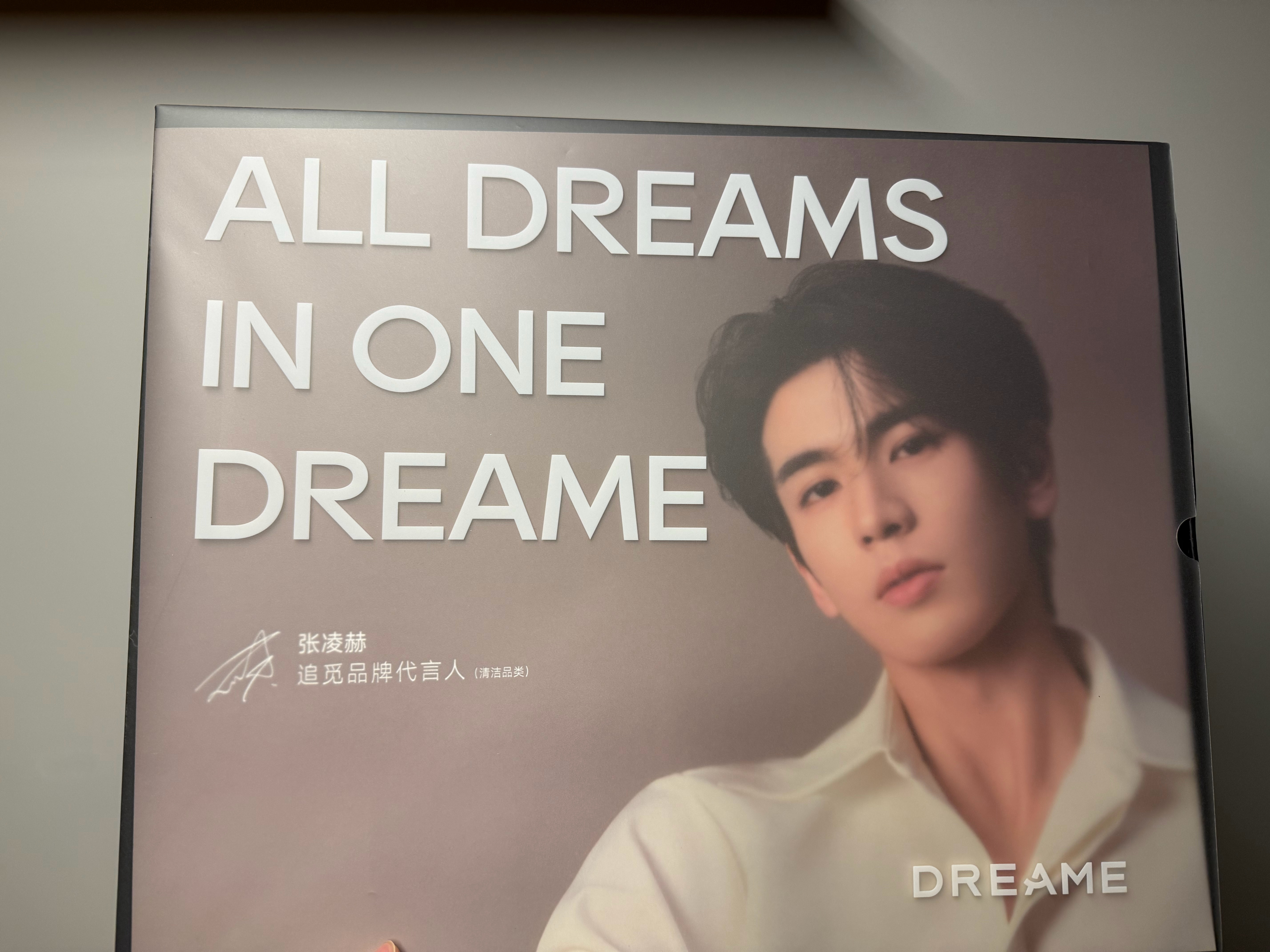 关注我➕转发，12.29抽一人送张凌赫追觅礼盒💝 