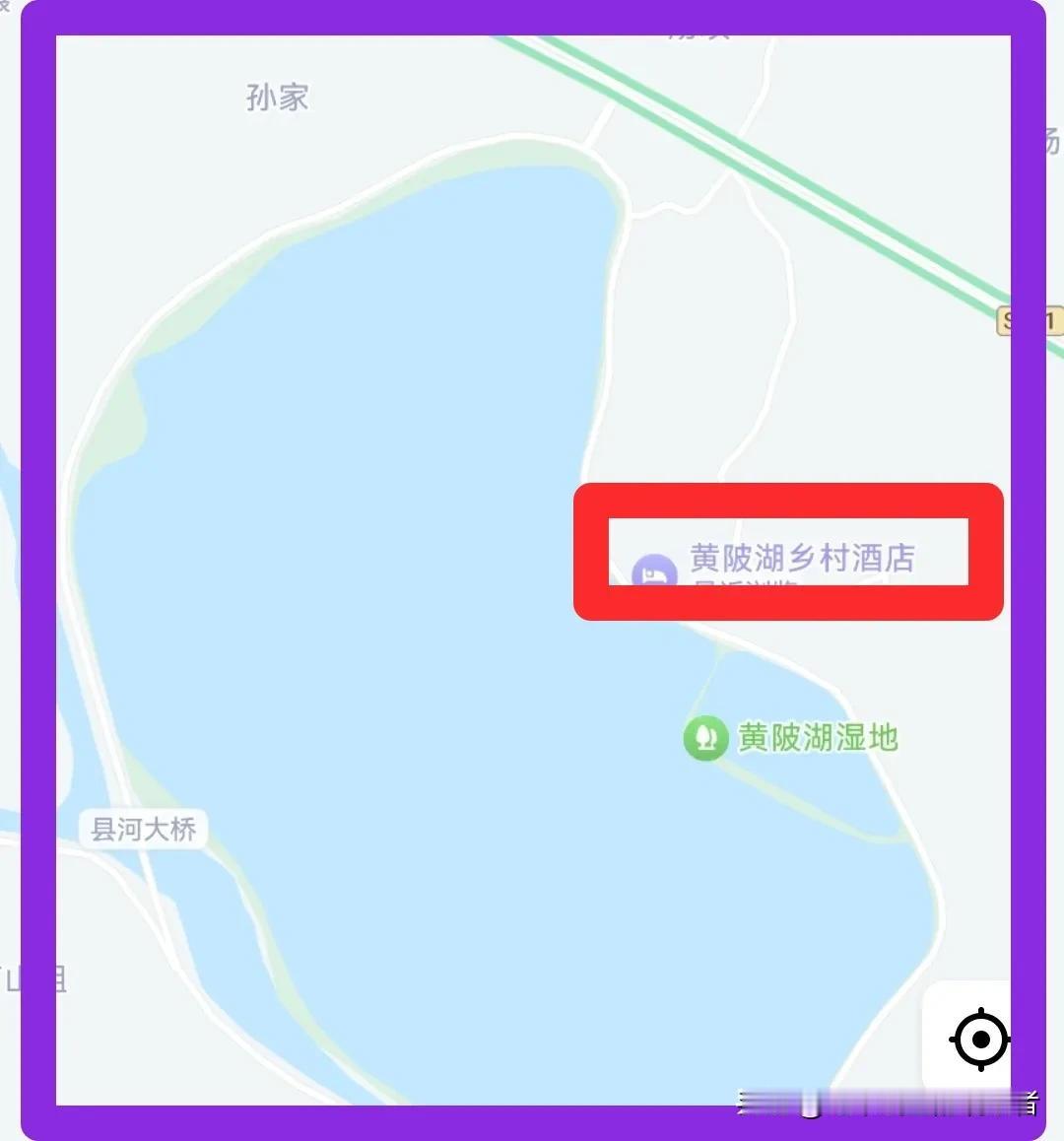 12名公职人员躲进乡村酒店违规吃喝，曝出此地的吃喝风
      6月6日，合肥