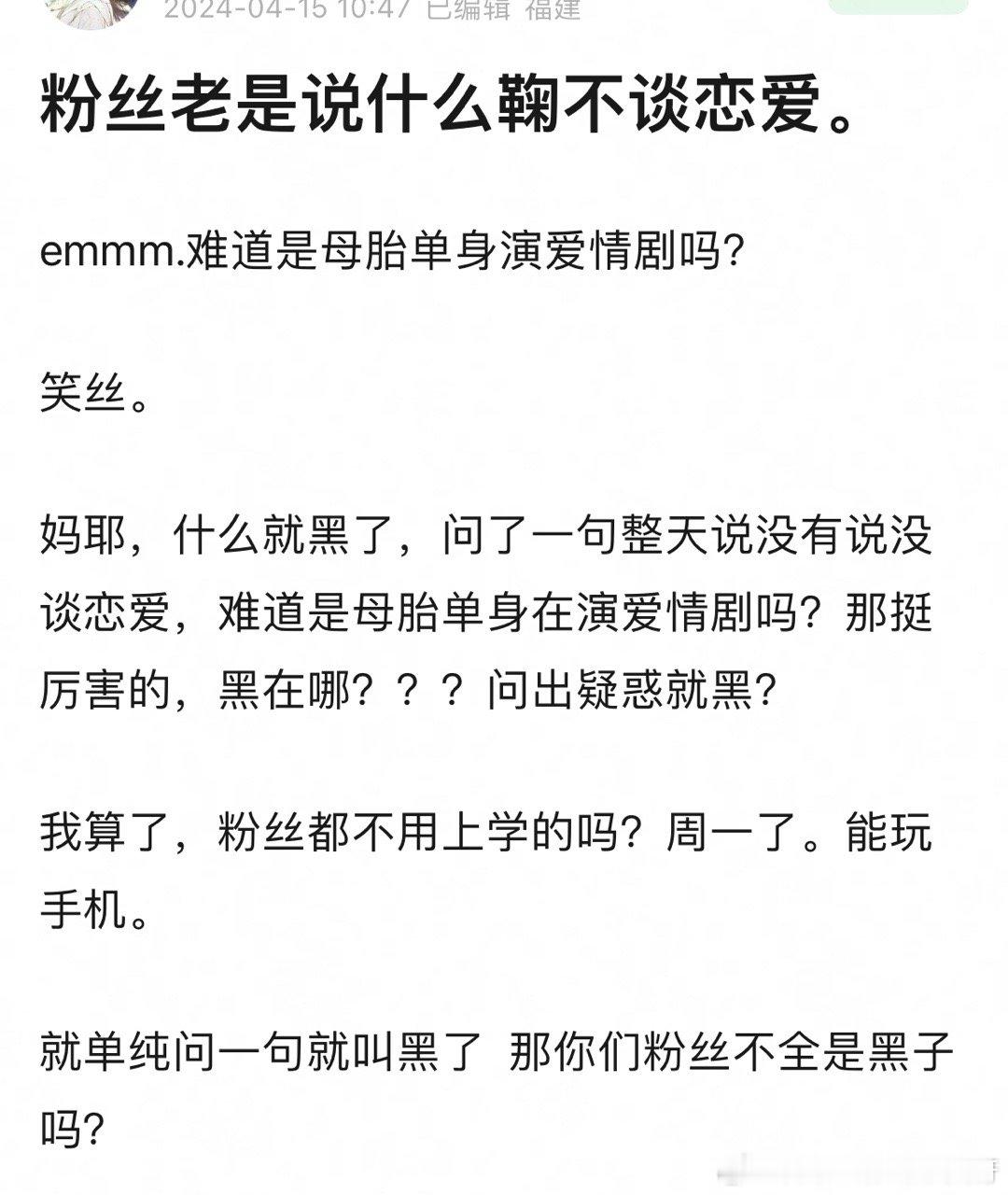 鞠婧祎母胎单身演爱情剧吗[哆啦A梦吃惊] ​​​