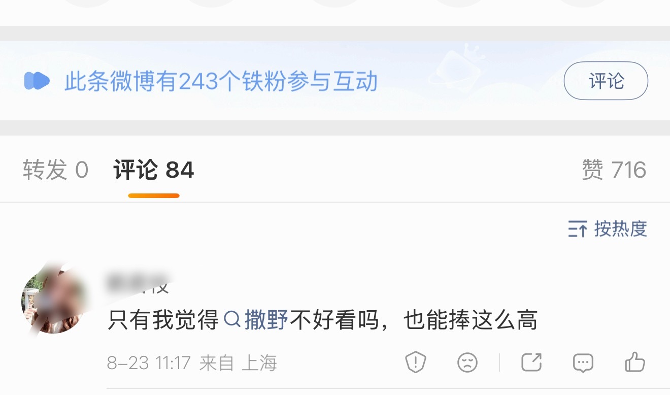 何意为 