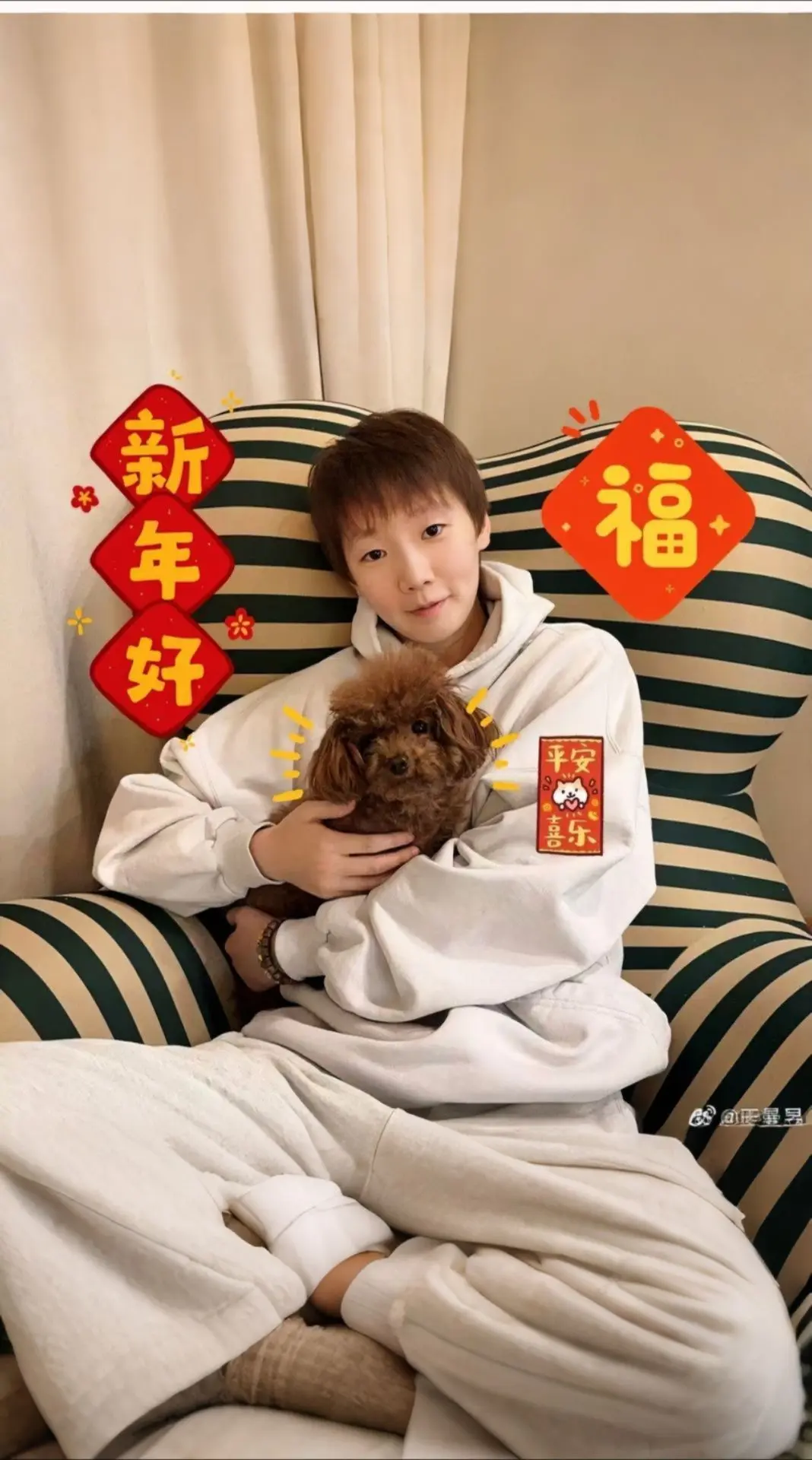 你好，王曼昱！2025保持热爱！健康涨球，越来越好！😘😘😘