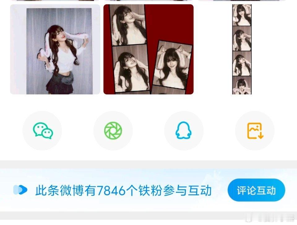 所有人速来完成一下9999＋提前练练速度✔完成扣1 