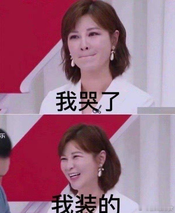 #杜华 你不火还怪我又不是我不火#杜华：我火了就好[doge][doge][do