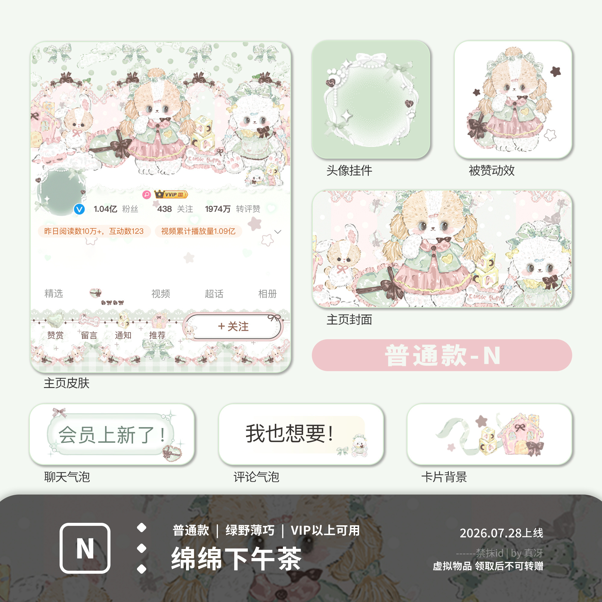 ➗漂亮装扮 