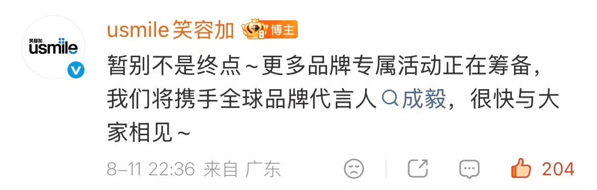 哇哦，那我可要提前做攻略了，还是来江浙沪吧