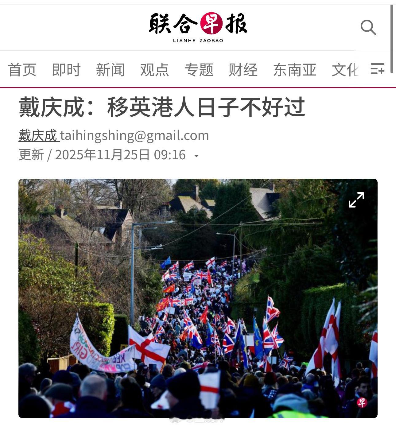 英国收紧移民门槛，不少跑过去的香港甴曱待不下去，又要跑回来了