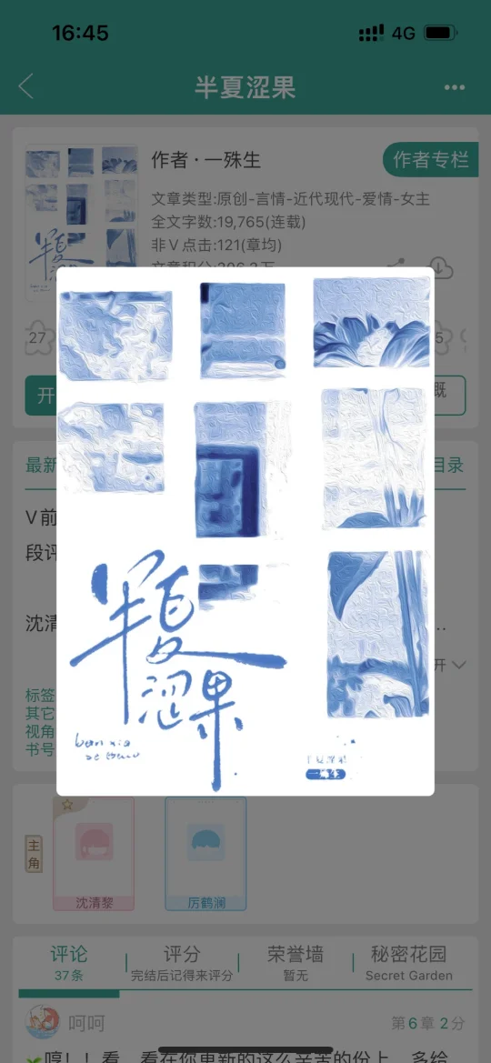 双豪门，娇纵大小姐x混血顶级豪门。