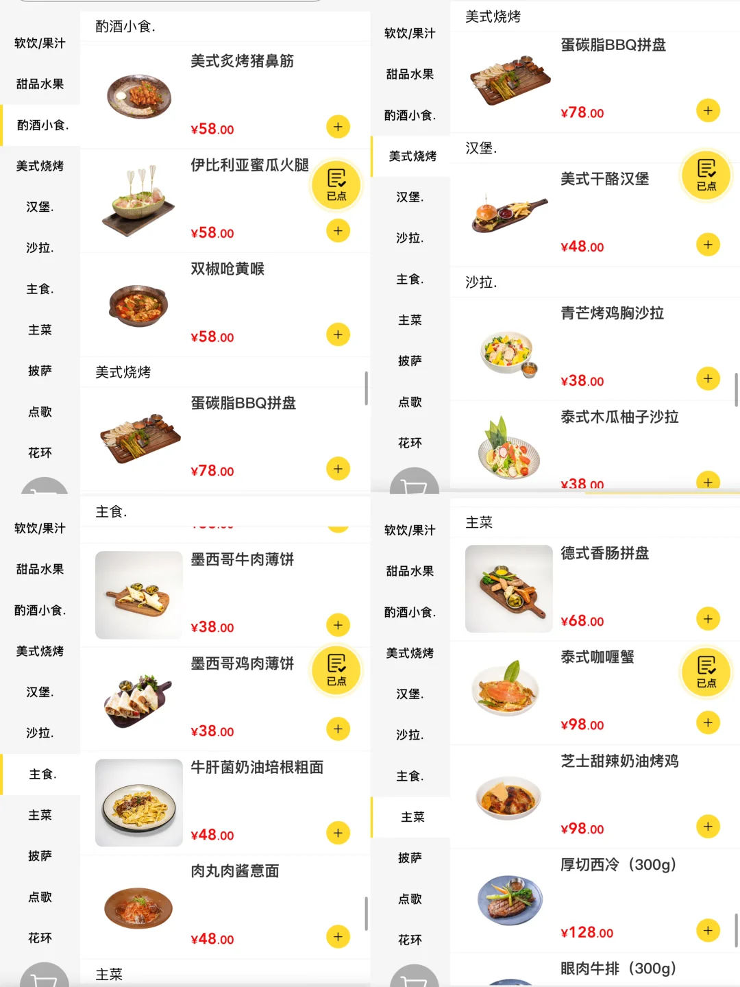 沈阳！大馆！快去啊啊啊啊啊啊！！！！