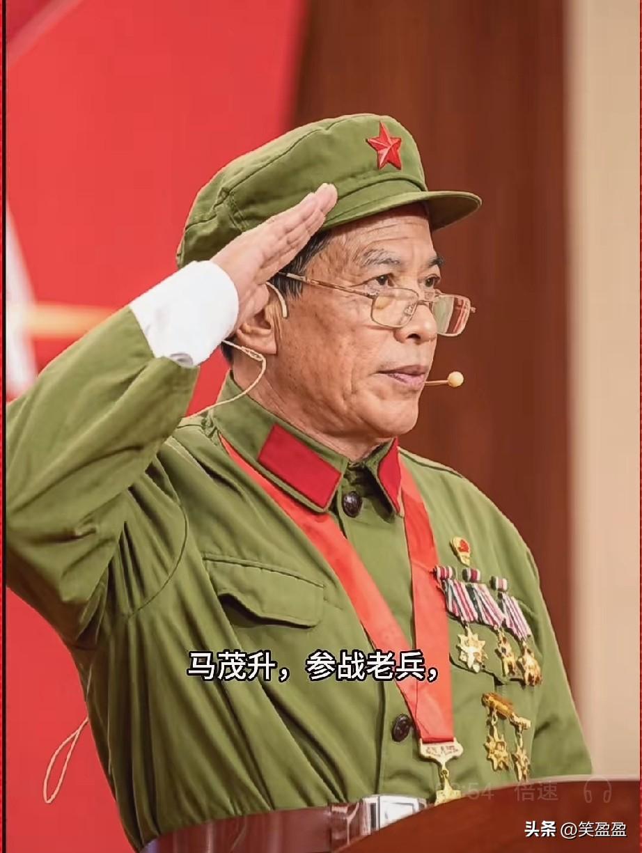 马茂升，参战老兵，1981年收复法卡山战役的战斗英雄。
1979年入伍，服役于原