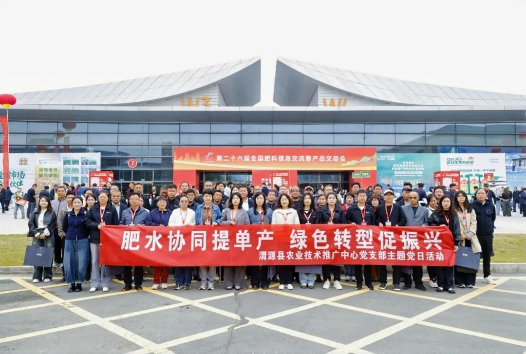年度肥料新品集中亮相！8月22-23日，全国肥料双交会现场，数十家知名肥企发布全