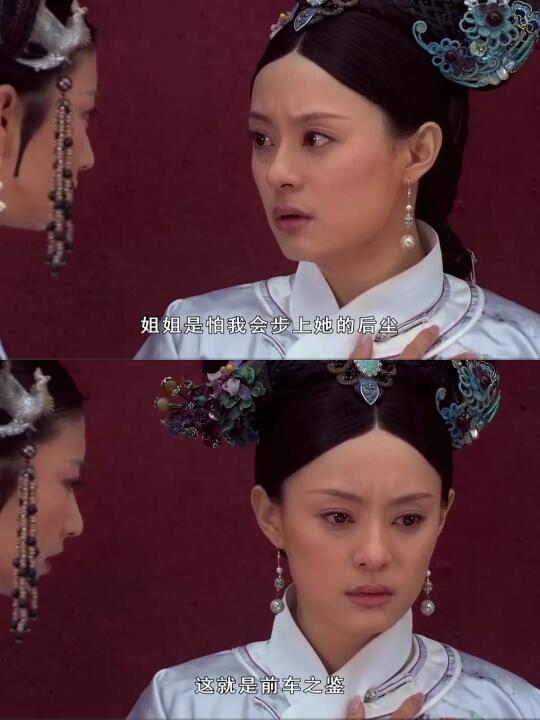 眉庄像极了甄嬛亲生的长姐……