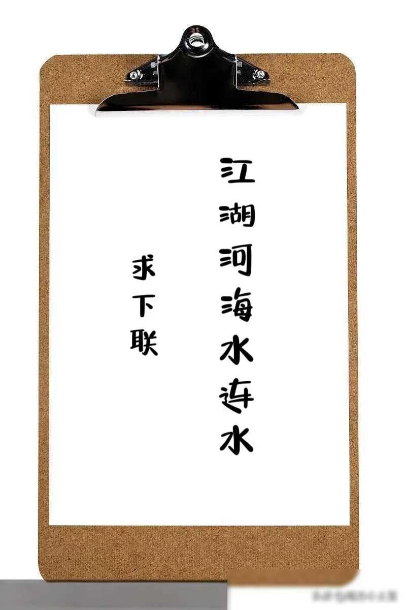 在江湖河海中游走，时常有人言水非水。但实际踏水而行，才知道所谓“水”不过是一种虚