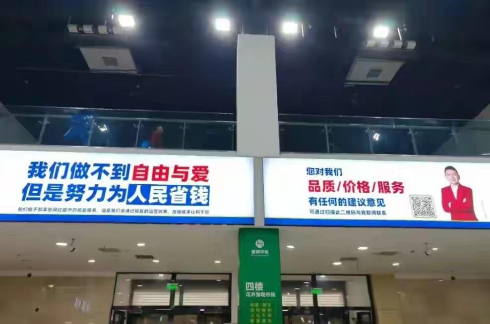 “我们做不到自由爱，但是努力为人民省钱”，这话难道真的说不得？

马欣彤口口声声