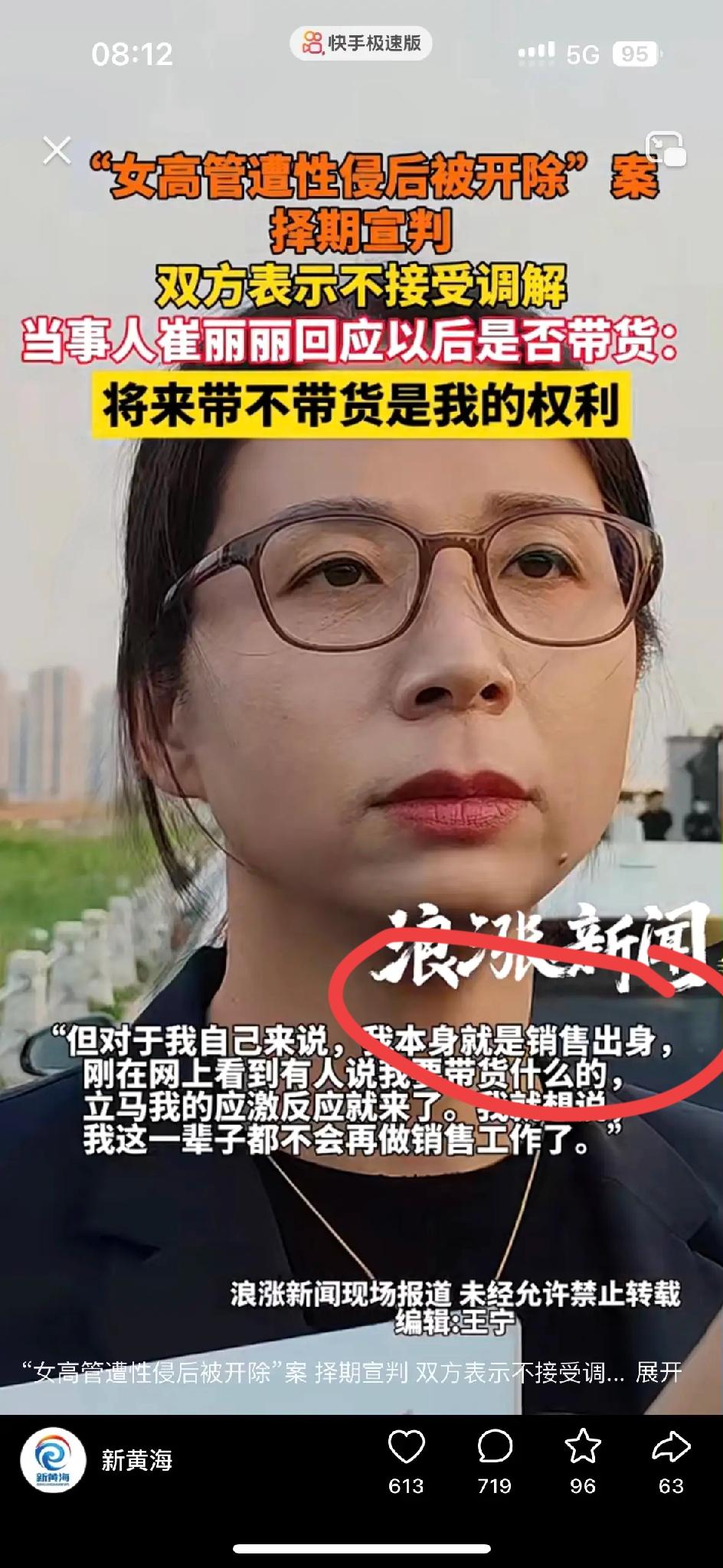 我有一种预感，
崔丽丽以后是一定会带货的！
从她的面相就可以看出来，她是个令人敬