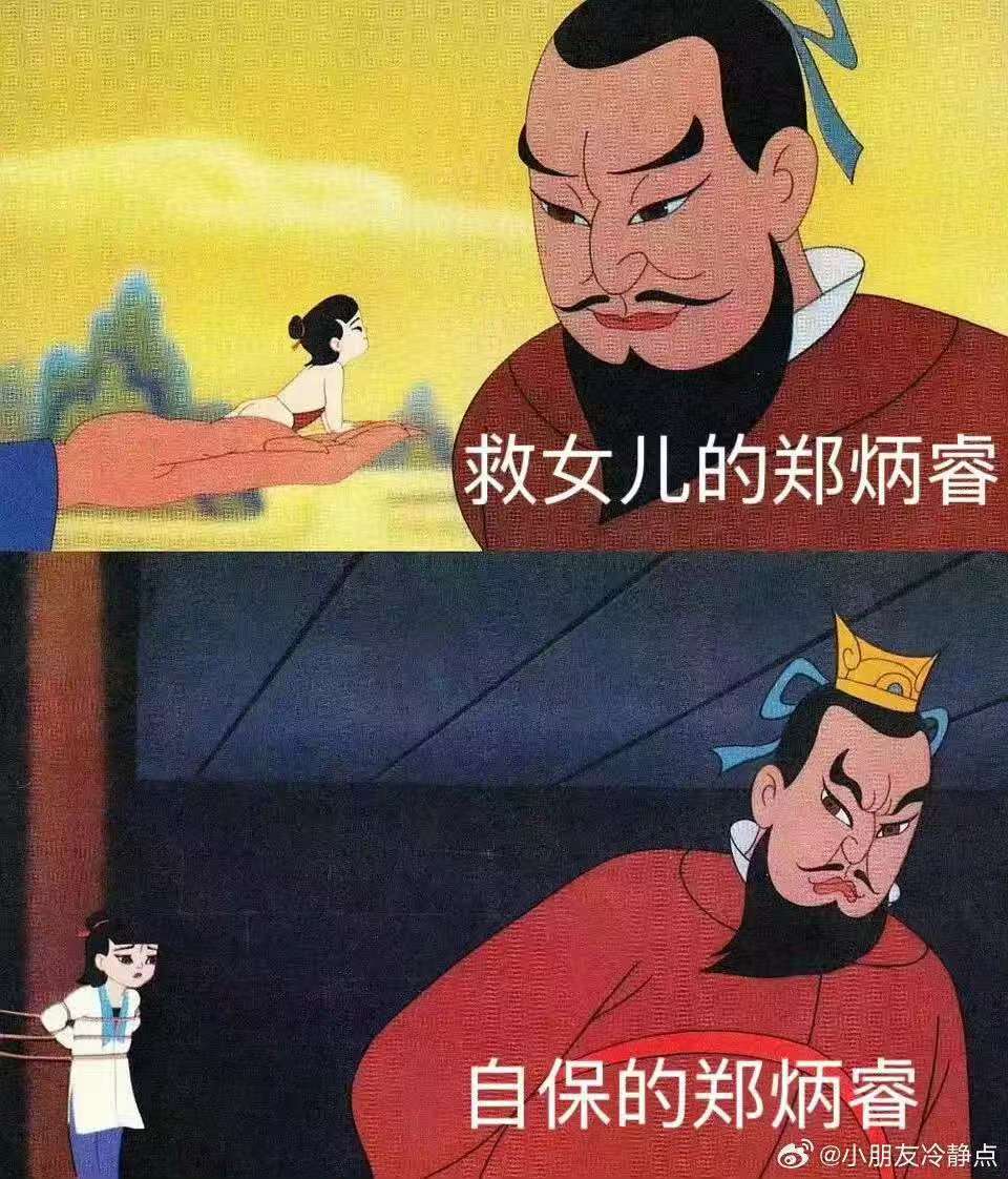  看罢《误杀3》，心中五味杂陈， 误杀3父爱如山体滑坡  。郑炳睿的行为打破了传