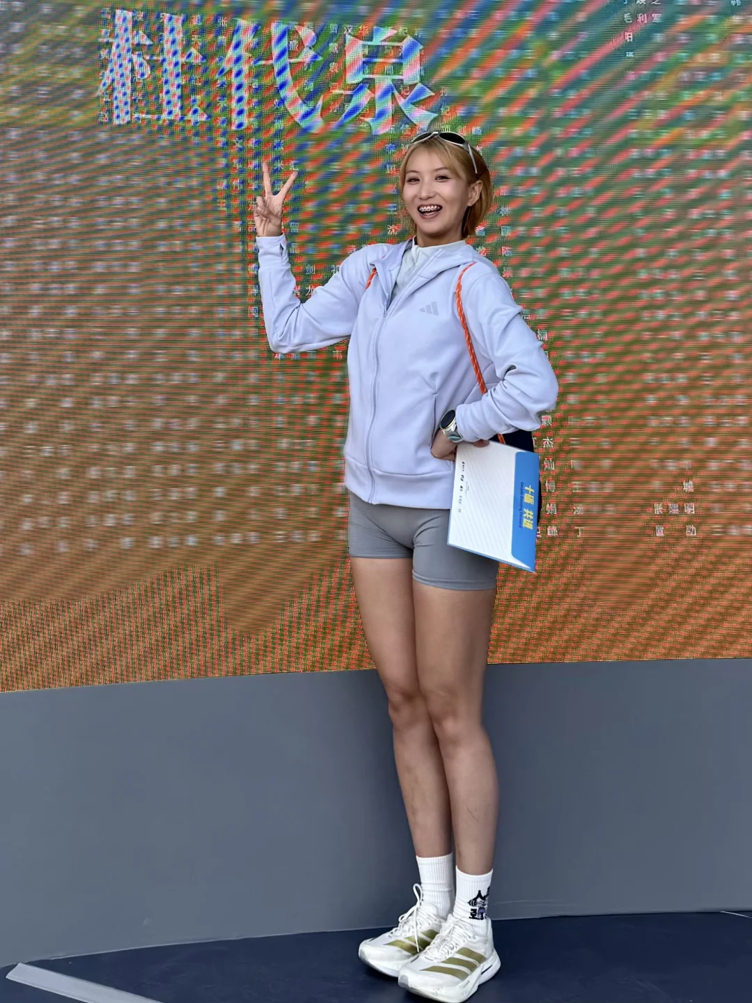 拿到号码牌的那一刻 厌跑情绪烟消云散了