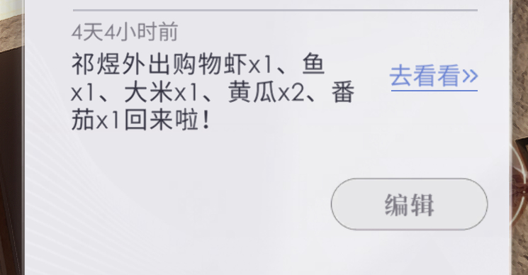我想说我确实有点不舒服 