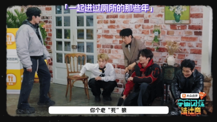 刘耀文主动被王鹤棣黄子韬惩罚宇宙闪烁请注意 刘耀文的乖巧太戳人！《宇宙闪烁请注意