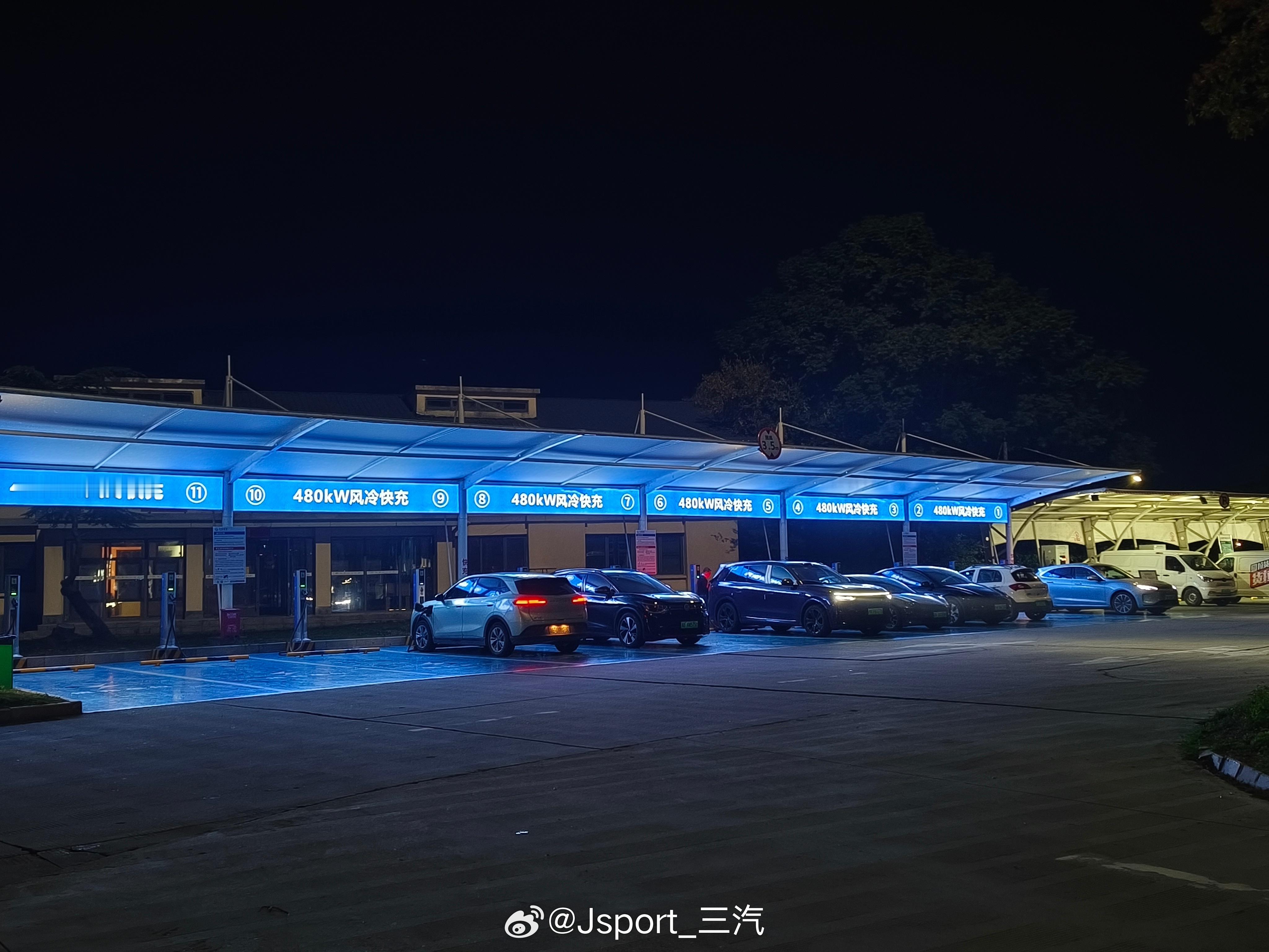 这是最发达的补能系统夜间场景 