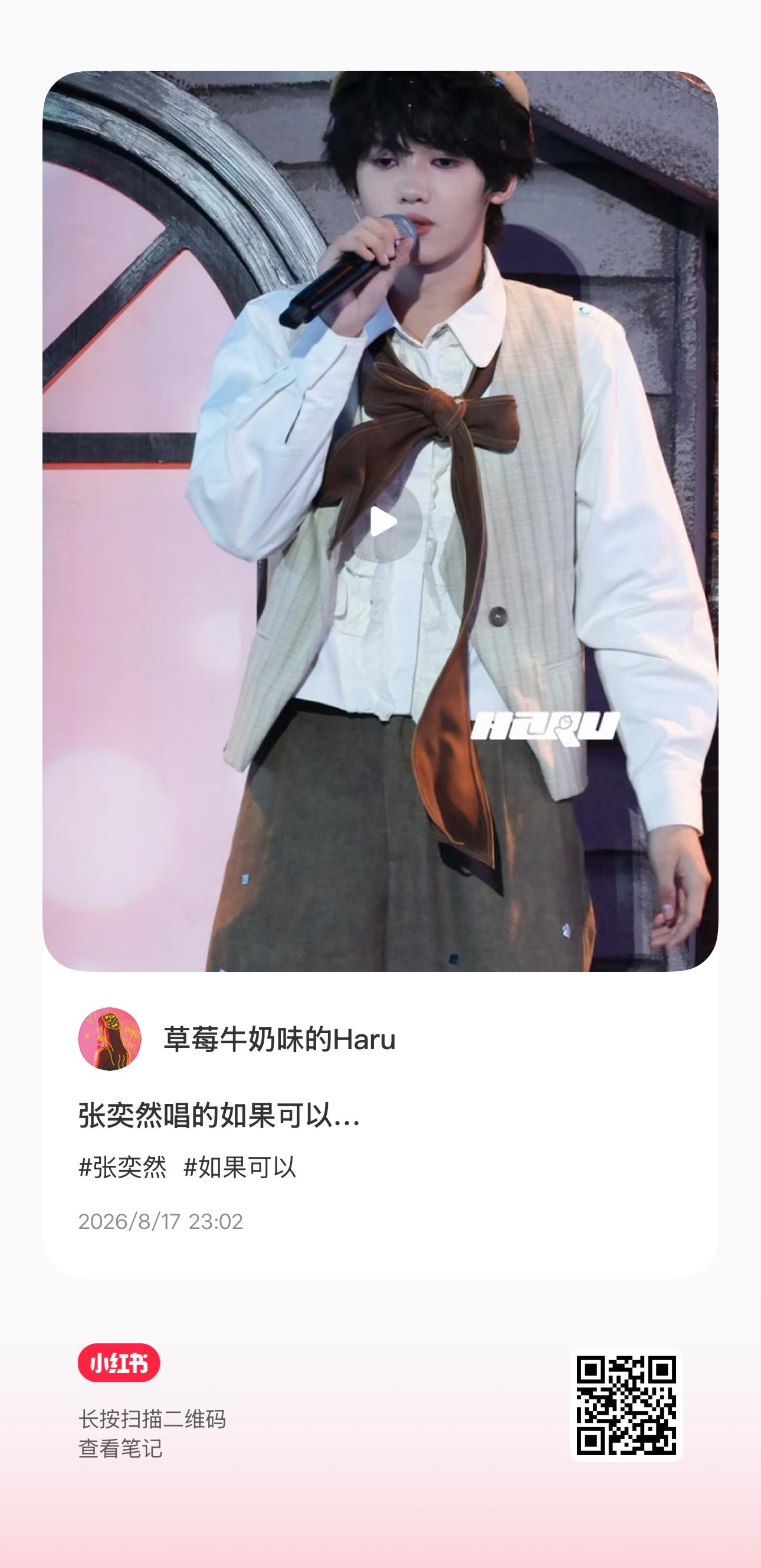 辛苦大家刚才那条的🫘和🍠也来加🔥一下 