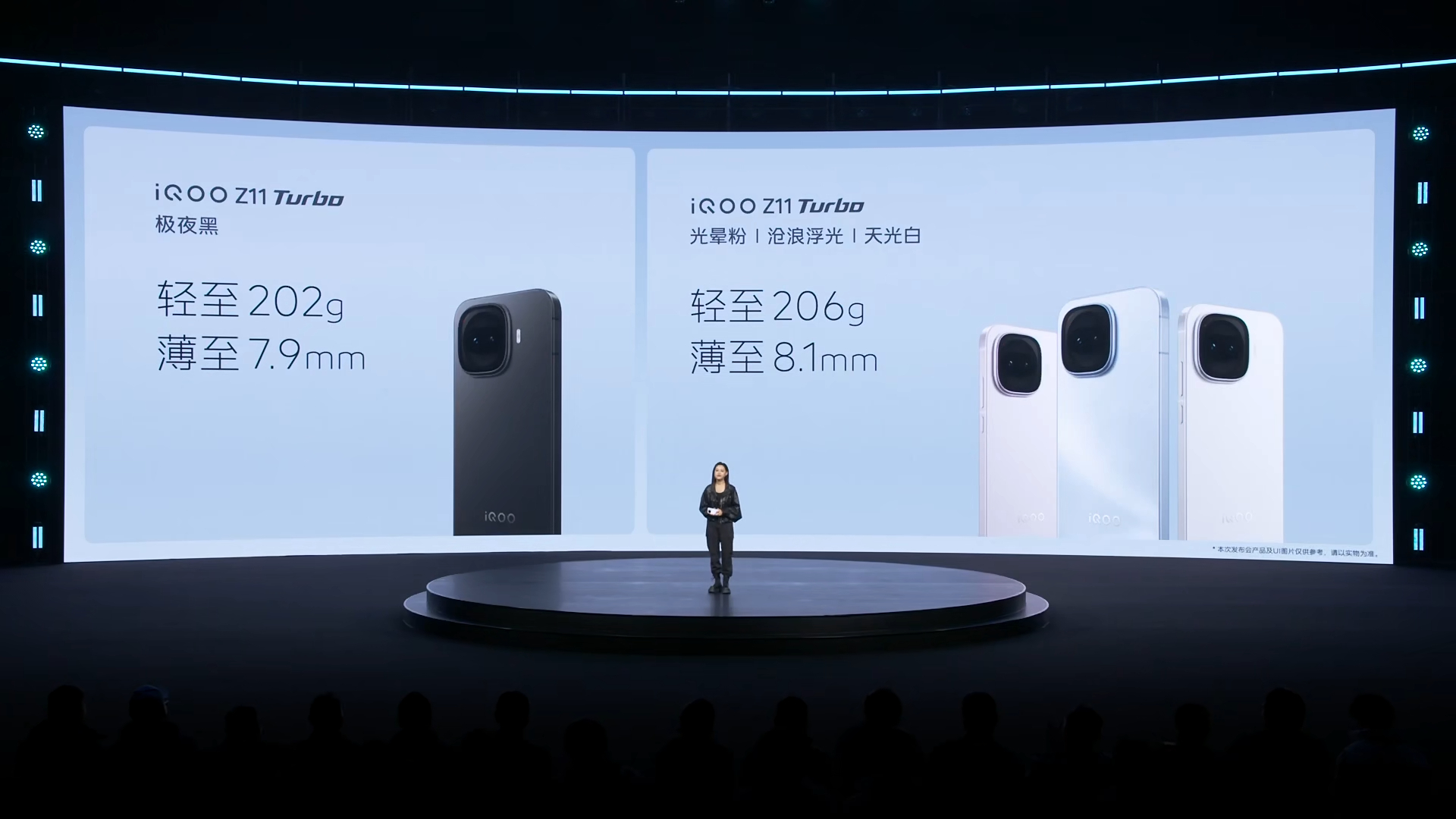 我去，202g不到8mm，这是7600mAh的手机能有的厚度和重量吗