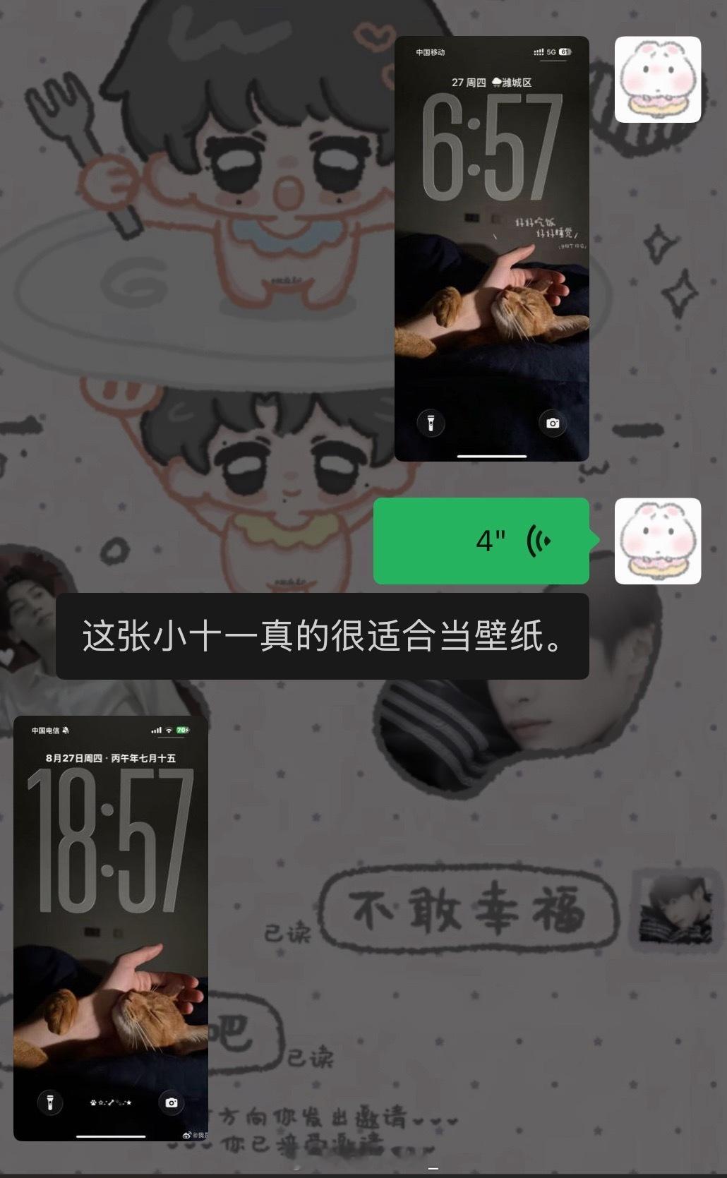 嗯！！！ ​​​