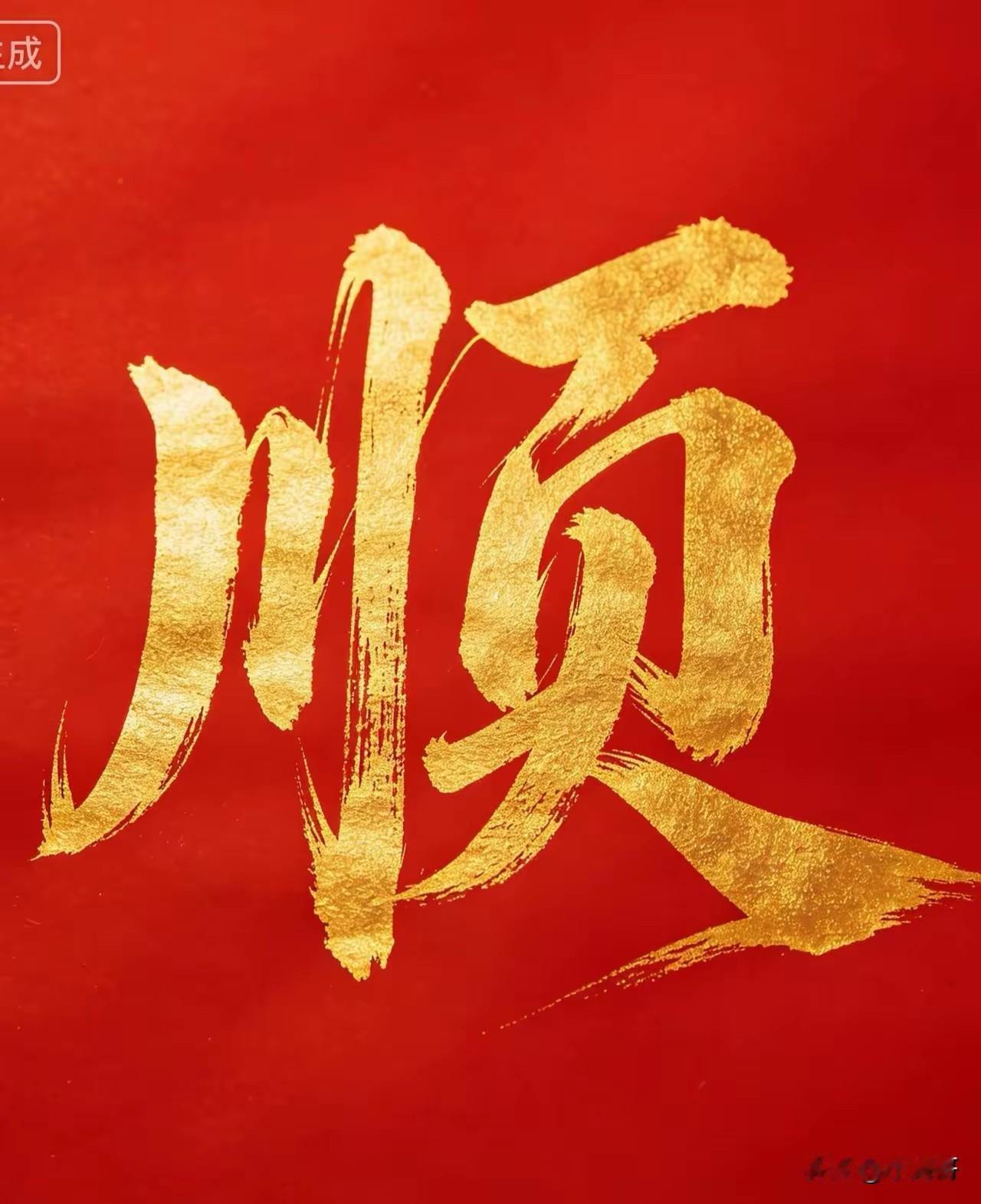 人过六十,最重要的是什么?
人过六十，有一个健康的身体，平和的心态，稳定的情绪，