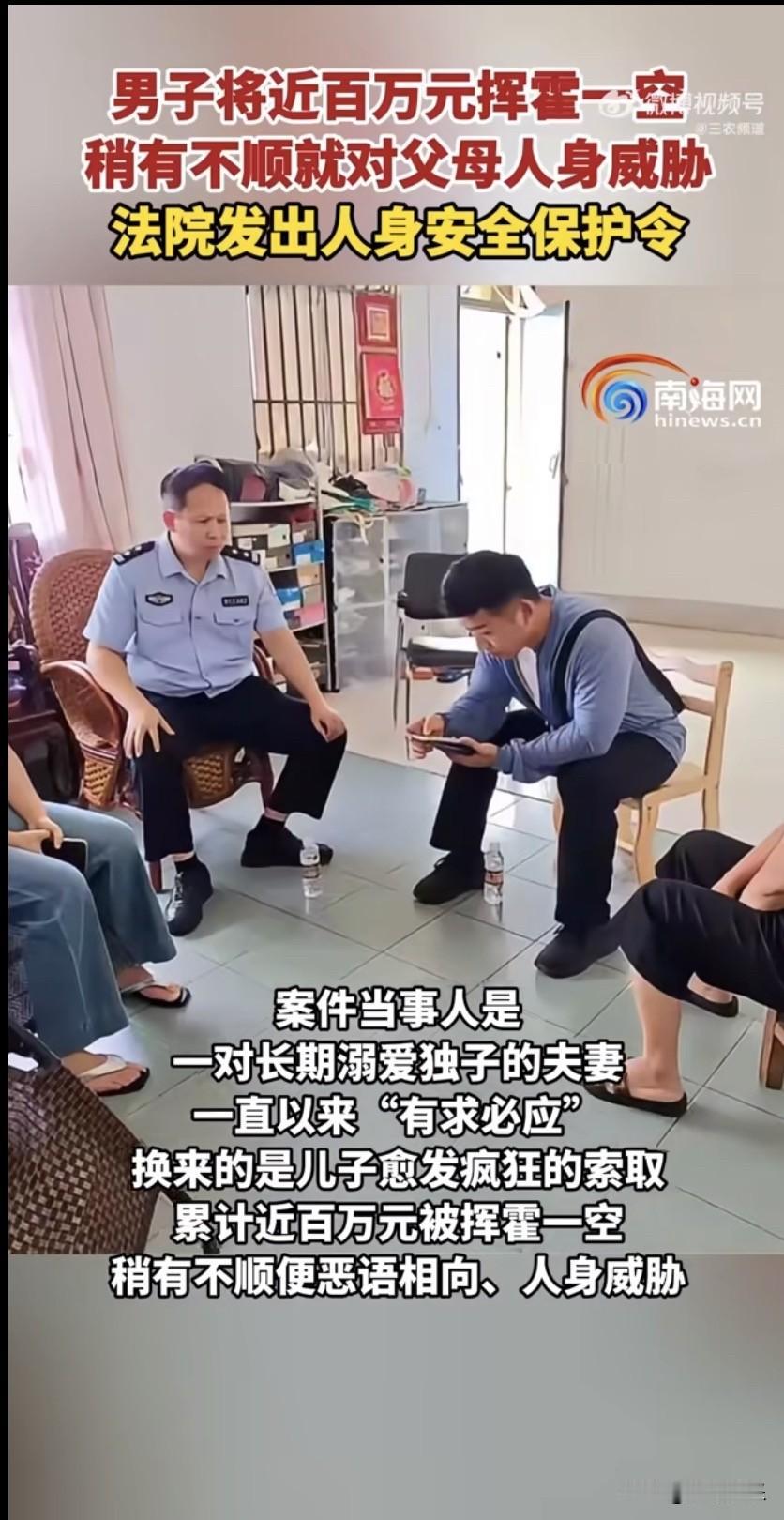 谁能想到？父母掏心掏肺宠了十年，倾尽家财疼爱唯一的儿子，最后却被亲生儿子逼得有家