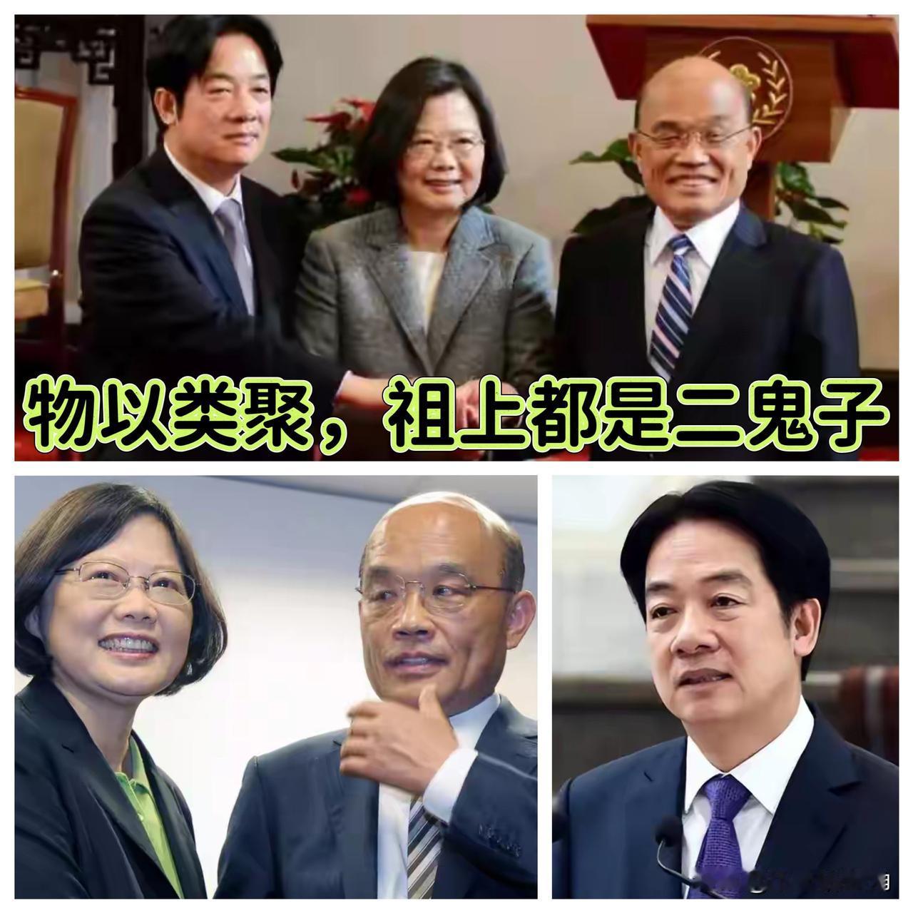 不查不知道！
这回算是破案了，怪不得这帮人在台面上这么“亲日”，原来这软骨头都是