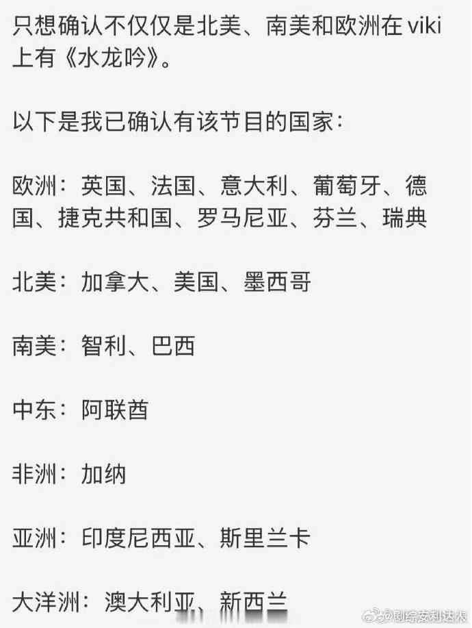 罗云熙水龙吟确认海外多平台上线水龙吟上线海外多平台 海外多平台同步启幕，《水龙吟