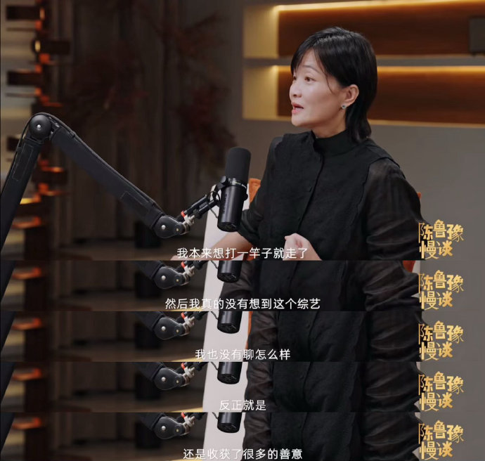 郭柯宇坦言上再见爱人是因为没有工作 看完鲁豫和郭柯宇的对话，感慨姐姐的勇气。当年