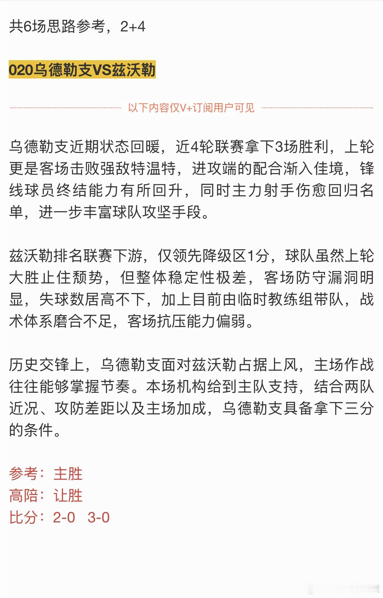 这种一红一黑的日子得到啥时候，这周最后一天了，能不能红一下晚场，再不红晚场等于黑