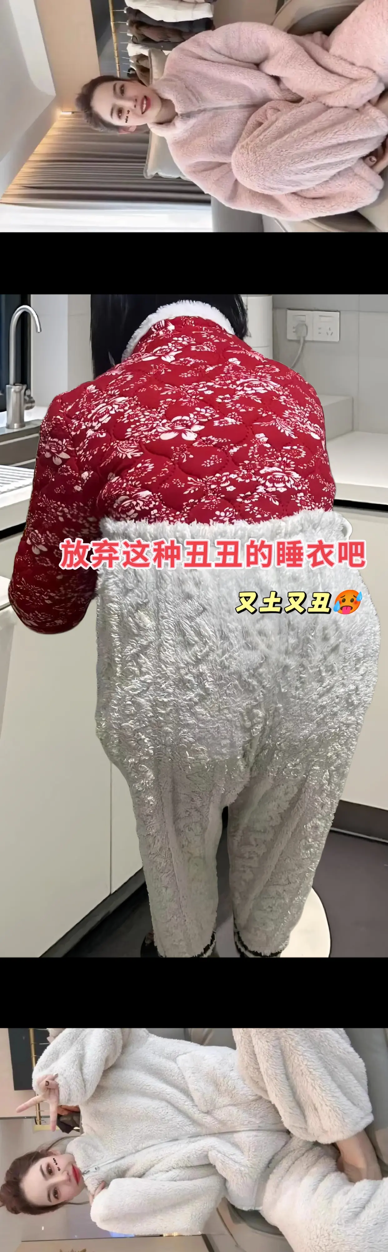 降温睡衣穿这套！加厚双面绒软软糯糯，休闲舒适保暖又洋气，出门穿也不会尴...
