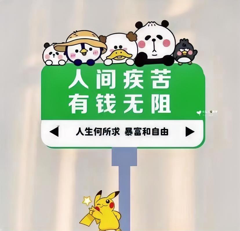 为什么有的人这么执着于买房
认为有房才有家呢
最近看新闻
说广州有家做公寓的二手