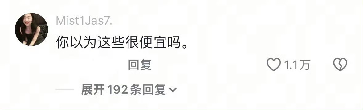 亚运会原来这是大学生口中吃顿好的 ​​​